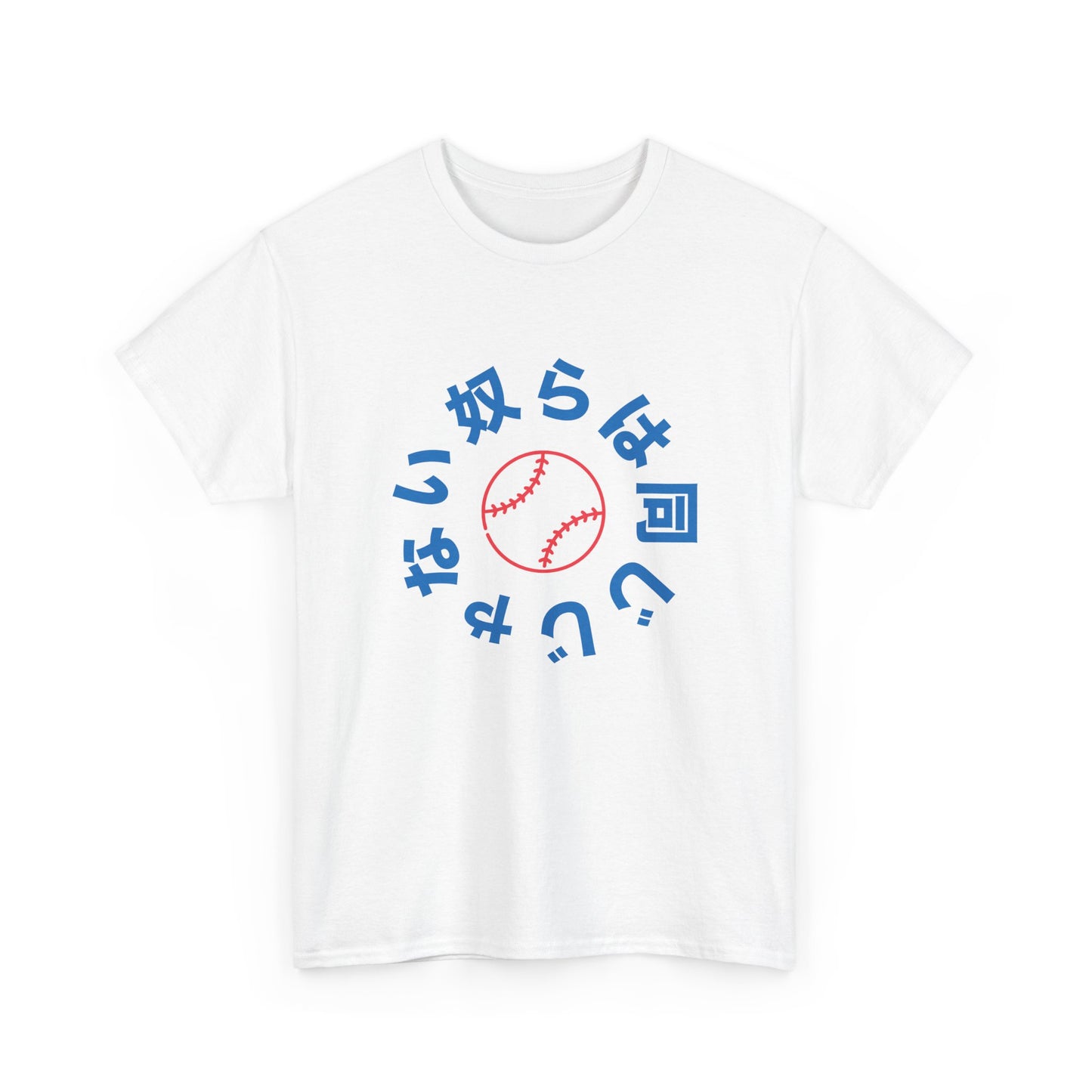 They Not Like Us Japanese Dodgers Shirt