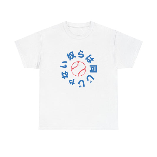 They Not Like Us Japanese Dodgers Shirt